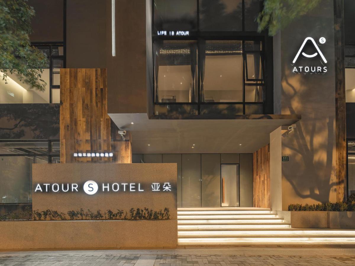 Atour S Lujiazui Expo Center Hotel 5*